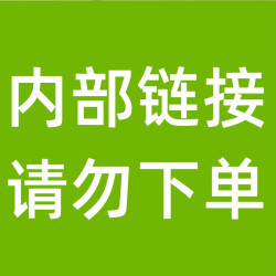 2026新款涼感水洗冰絲真絲雙拼四件套學生宿捨三件套