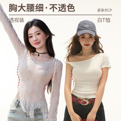 多情貓粉底膚液外擴漫畫胸內衣女無痕聚攏小胸顯大軟支撐文胸套裝
