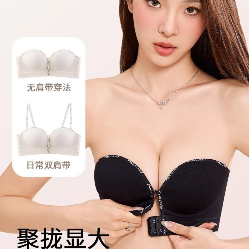 原版無肩帶抹胸內衣女小胸聚攏前釦顯大兩穿美背防滑防下垂文胸罩