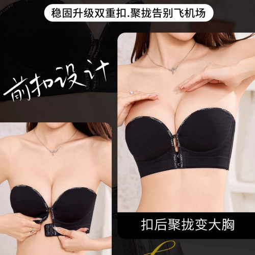 原版無肩帶抹胸內衣女小胸聚攏前釦顯大兩穿美背防滑防下垂文胸罩