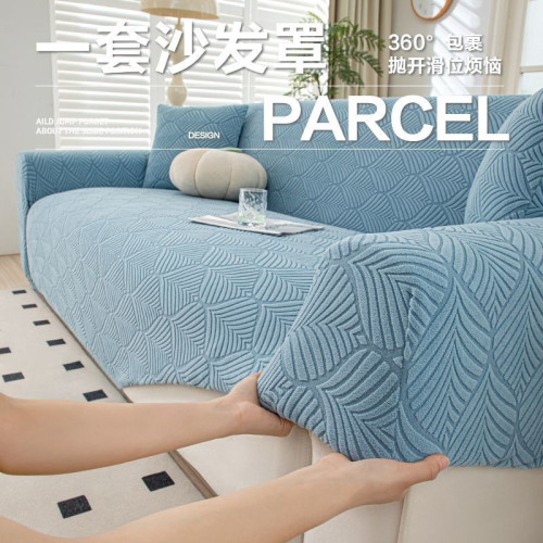 沙發套罩全包萬能套無需測量組合裝四季通用防滑耐磨防塵沙發坐墊 沙發套罩全包萬能套無需測量組合裝四季通用防滑耐磨防塵沙發坐墊