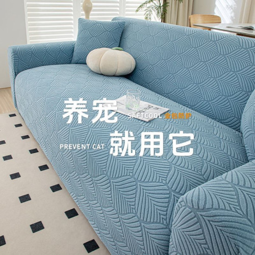 沙發套罩全包萬能套無需測量組合裝四季通用防滑耐磨防塵沙發坐墊 沙發套罩全包萬能套無需測量組合裝四季通用防滑耐磨防塵沙發坐墊