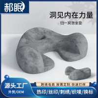 居家休閒蒲團坐墊 盤腿打坐瑜珈墊 室內地面看書久坐軟墊