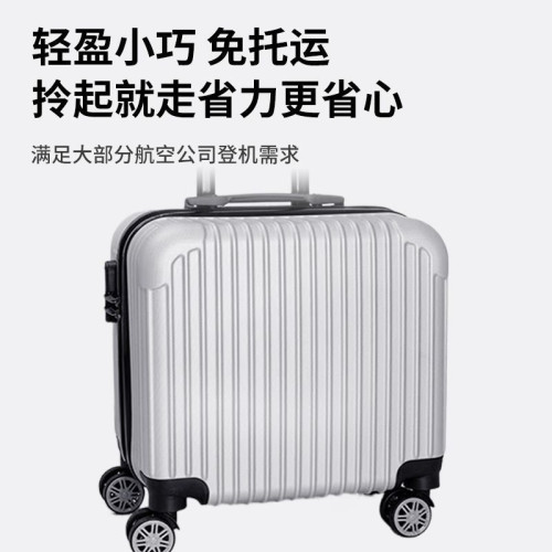 迷你行李箱小型拉桿男女輕便旅行18寸登機密碼箱子小號網紅箱順滑