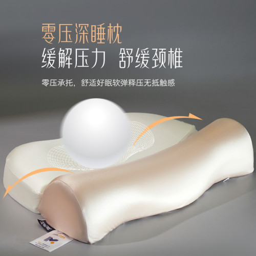 反弓枕頭護頸椎助睡眠睡覺專用枕芯一對家用成人男圓柱記憶棉枕心