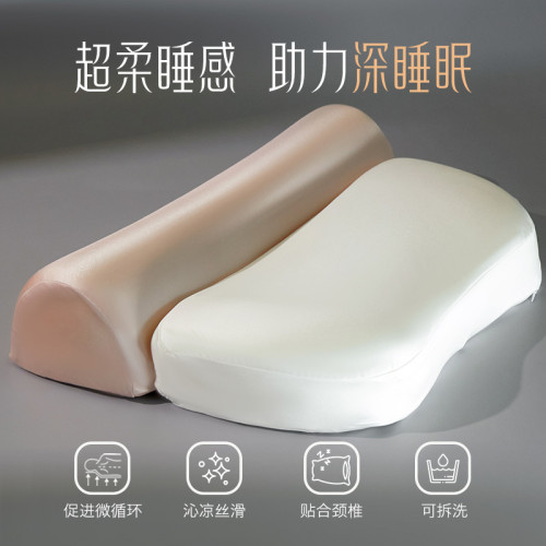 反弓枕頭護頸椎助睡眠睡覺專用枕芯一對家用成人男圓柱記憶棉枕心