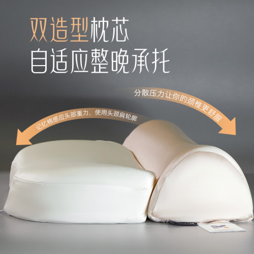 反弓枕頭護頸椎助睡眠睡覺專用枕芯一對家用成人男圓柱記憶棉枕心