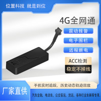 北鬥gps定位器追蹤器電動車摩托車汽車防丟車用定位器gps