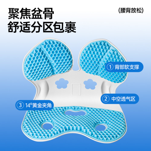 學生兒童坐墊護腰夏季透氣腰部支撐矯正坐姿辦公室久坐護腰靠墊