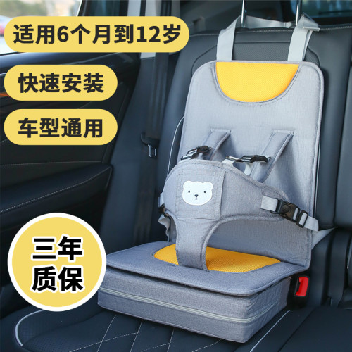 兒童安全座椅簡易可攜式寶寶嬰兒車用通用坐墊嬰幼兒增高墊 兒童安全座椅簡易可攜式寶寶嬰兒車用通用坐墊嬰幼兒增高墊