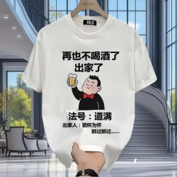 美式潮流百搭設計感男士寬松圓領上衣夏季T恤冰感涼爽透氣短袖衫