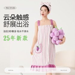 25年新款浴裙可愛公主條紋吊帶花邊浴巾吸水速乾可穿家用成人浴袍