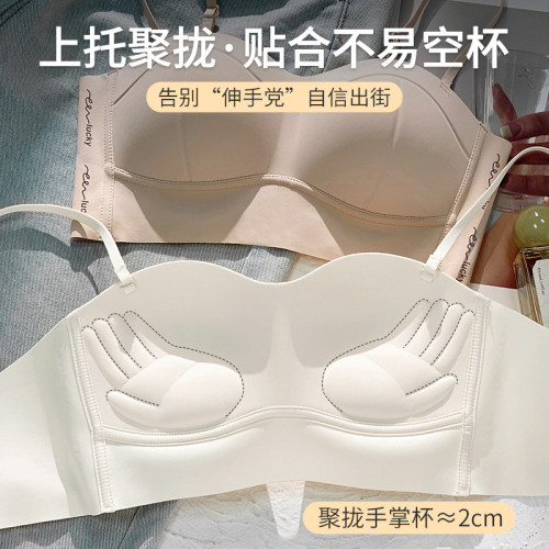 多情貓小胸聚攏顯大內衣女夏薄款2025新款平胸抹胸無痕細肩帶文胸