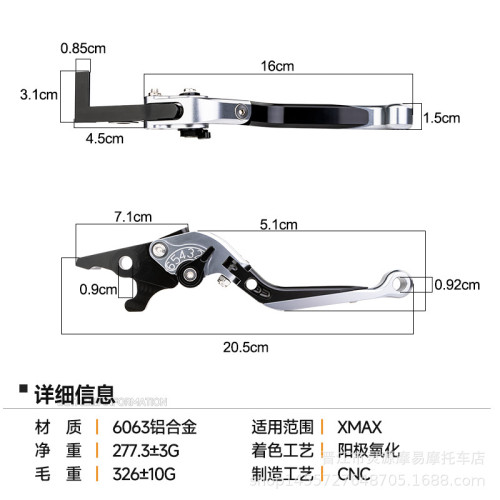 通用摩托車改裝刹車把手 帶駐車離合拉桿手把 手柄