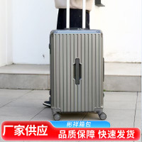 11111簡約條紋行李箱時尚學生拉桿箱萬向輪密碼旅行箱