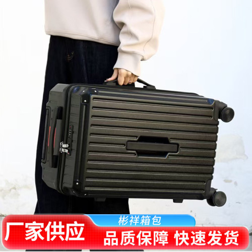 11111簡約條紋行李箱時尚學生拉桿箱萬向輪密碼旅行箱