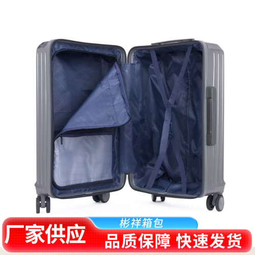 11111簡約條紋行李箱時尚學生拉桿箱萬向輪密碼旅行箱