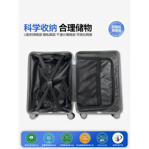 20寸登機箱多功能旅行箱萬向輪行李箱28寸大容量抗摔拉桿箱密碼箱