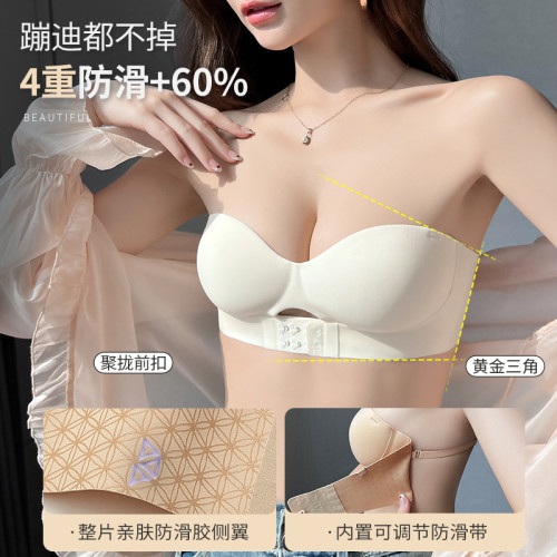 多情貓無肩帶圓圓杯粉底液內衣女防滑小胸聚攏2025薄款夏季文胸罩