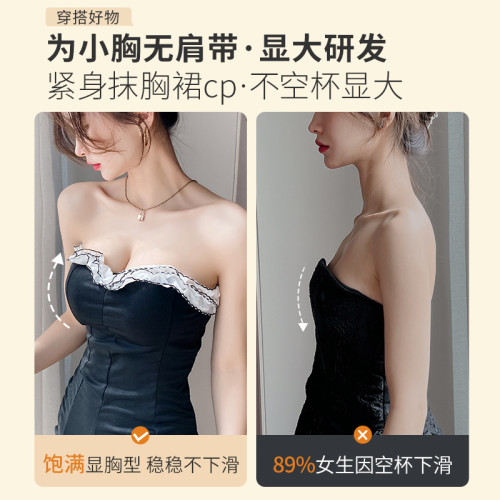 多情貓無肩帶圓圓杯粉底液內衣女防滑小胸聚攏2025薄款夏季文胸罩