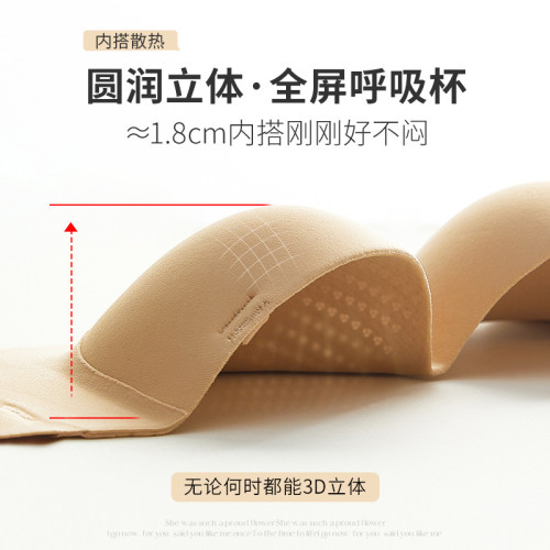 多情貓無肩帶圓圓杯粉底液內衣女防滑小胸聚攏2025薄款夏季文胸罩