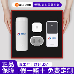 商務高級禮品套裝品牌保溫杯高檔套裝製伴手禮物套裝