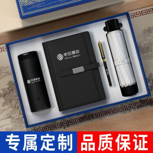 商務高級禮品套裝品牌保溫杯高檔套裝製伴手禮物套裝 商務高級禮品套裝品牌保溫杯高檔套裝製伴手禮物套裝