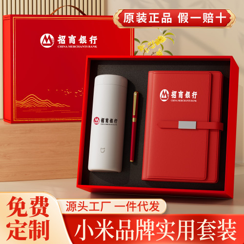 商務高級禮品套裝品牌保溫杯高檔套裝製伴手禮物套裝 商務高級禮品套裝品牌保溫杯高檔套裝製伴手禮物套裝