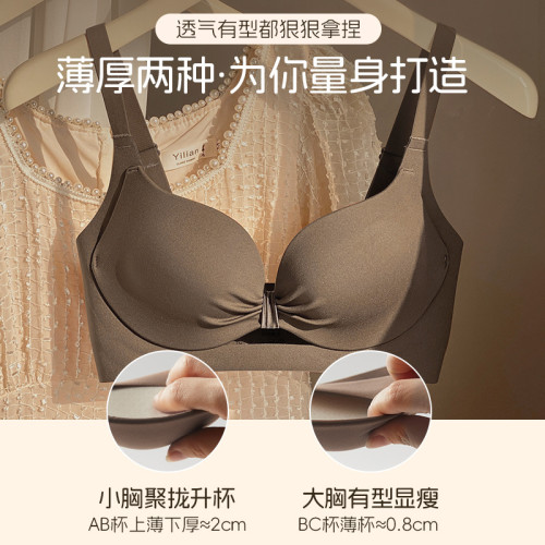 品牌內衣女士聚攏小胸顯大2025新款夏薄款收副乳性感文胸罩多情貓