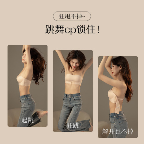 多情貓2025無肩帶內衣女防滑聚攏小胸顯大抹胸裹胸美背文胸夏薄款