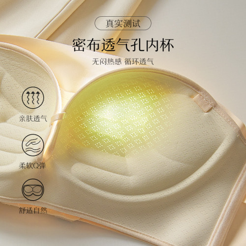 多情貓2025無肩帶內衣女防滑聚攏小胸顯大抹胸裹胸美背文胸夏薄款
