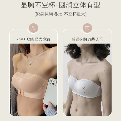 多情貓2025無肩帶內衣女防滑聚攏小胸顯大抹胸裹胸美背文胸夏薄款