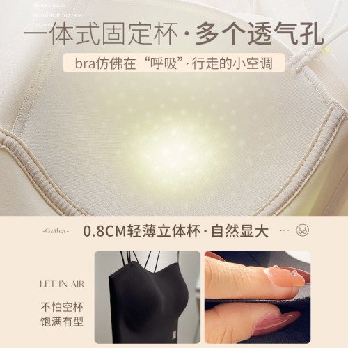 多情貓聚攏美背內衣2025新款夏薄款一體背心女士小胸抹胸吊帶文胸