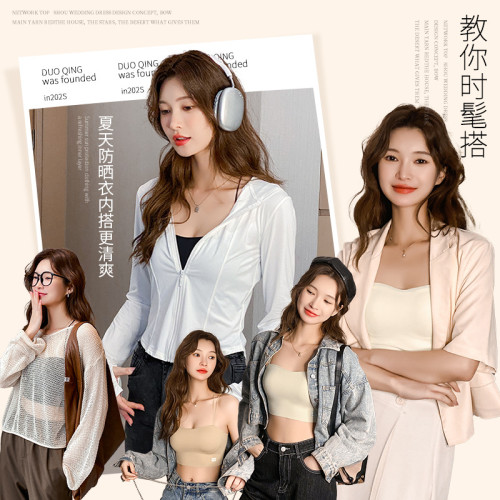 多情貓聚攏美背內衣2025新款夏薄款一體背心女士小胸抹胸吊帶文胸