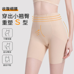 中高腰塑身褲收肚子神器超強打底豐臀塑形豐胯夏薄款女提臀收腹褲
