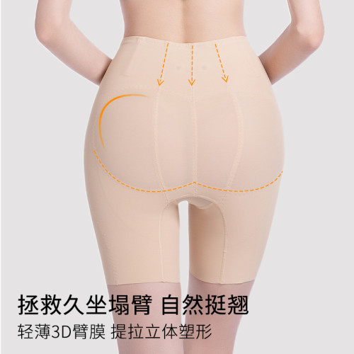 中高腰塑身褲收肚子神器超強打底豐臀塑形豐胯夏薄款女提臀收腹褲