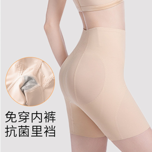中高腰塑身褲收肚子神器超強打底豐臀塑形豐胯夏薄款女提臀收腹褲