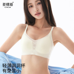 多情貓夏季輕薄洞洞杯內衣女大胸有型顯小顯瘦隱形防走光文胸套裝