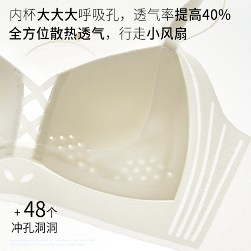 多情貓夏季輕薄洞洞杯內衣女大胸有型顯小顯瘦隱形防走光文胸套裝