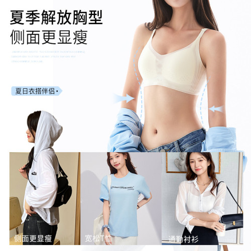 多情貓夏季輕薄洞洞杯內衣女大胸有型顯小顯瘦隱形防走光文胸套裝