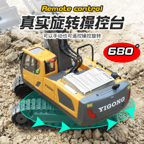 遙控工程系列遙控車四合一合金充電款兒童挖機自卸工程遙控車