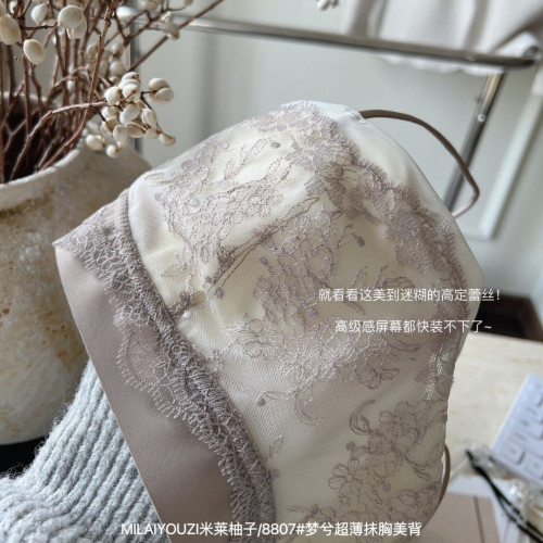 原版超薄刺綉蕾絲交叉美背內衣女抹胸細肩帶聚攏顯胸小裹胸防走光