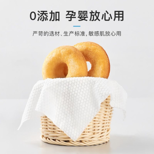 【小柴購專屬】洗臉巾乾濕兩用一次性加大加厚吸水卸妝潔面巾