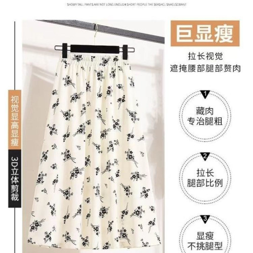 高腰顯瘦2025夏季新款黑白碎花小個子半身裙氣質印花寬松碎花裙子