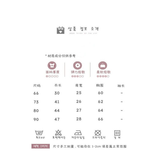 嬰兒衣服無袖背心哈衣夏季薄款兒卡通爬服無骨寶寶a類爬爬服