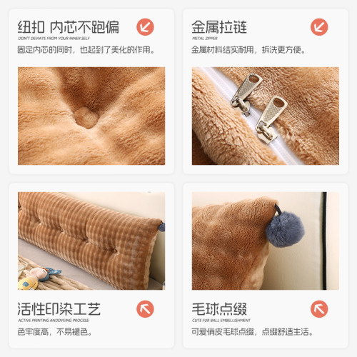 兔兔絨床頭靠墊大靠背靠枕床上頭軟包靠背沙發靠背大靠墊