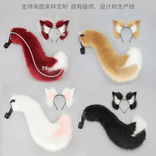 狐狸耳朵尾巴套裝漫展塗山狐娘尾巴cos道具手作狐娘獸耳娘髮箍