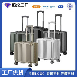 五件套鋁框行李箱超顔值高旅行箱套裝靜音萬向輪密碼箱起