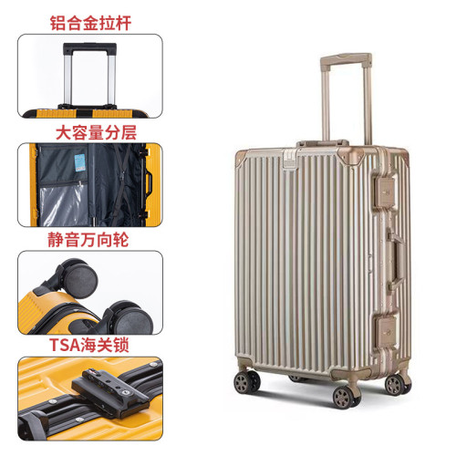 五件套鋁框行李箱超顔值高旅行箱套裝靜音萬向輪密碼箱起