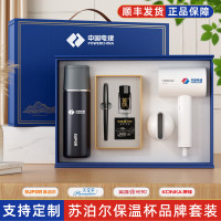 蘇泊爾品牌套裝年會禮物商務禮品套裝銀行周年慶活動伴手禮